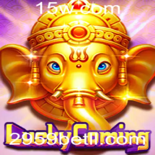 Descubra o Fascinante Mundo de LuckyComing e as Estratégias de 2959bet